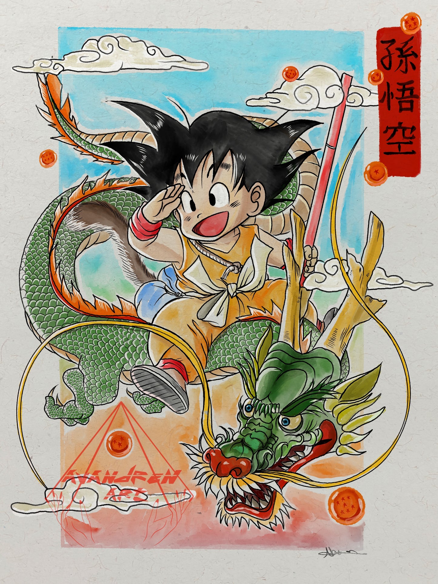 Goku Dragon ART PRINT 11x14”